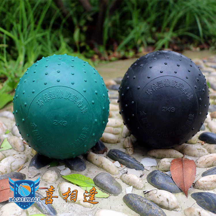 Training with 1kg 2kg All - rubber Solid Ball Plumb Solid Ball Special School Training Equipment