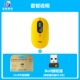 Pop Thermal Scary Mouse+Bolt -приемник Новая коробка