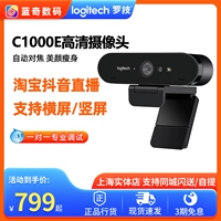 Logitech, камера видеонаблюдения *S, C1000, 1000