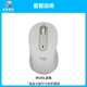 M650L White подходит для Big Big Hands New Box