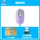 Pop Fantasy Wort Mouse+Bolt Receiver New Box