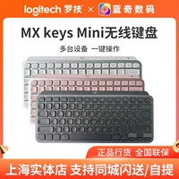 Logitech, apple, умная портативная клавиатура, ноутбук, bluetooth
