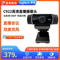 Logitech, камера видеонаблюдения, ноутбук, C922, C930