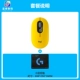 Pop Thermal Scary Mouse+Pad Pad New Box