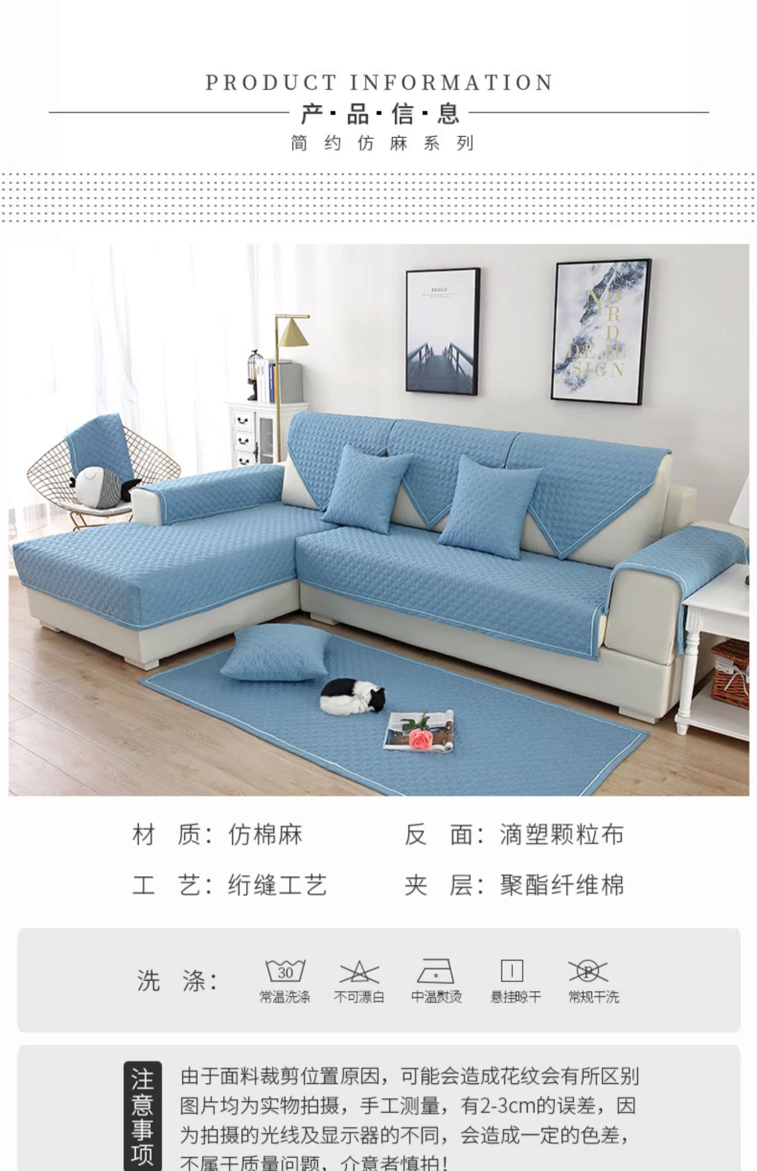 Đệm chống trượt đệm bông và vải lanh màu rắn Bắc Âu bốn mùa phổ vải mùa hè đệm đơn giản hiện đại bọc khăn trải giường - Ghế đệm / đệm Sofa đệm bệt