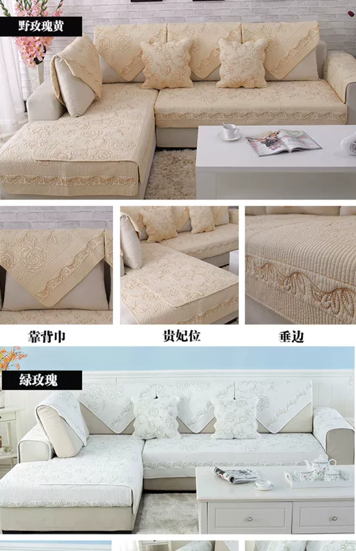 vải bông sofa đệm trượt bông đệm Four Seasons chung phòng khách nhỏ gọn kết hợp của bộ sofa gỗ rắn khăn che - Ghế đệm / đệm Sofa