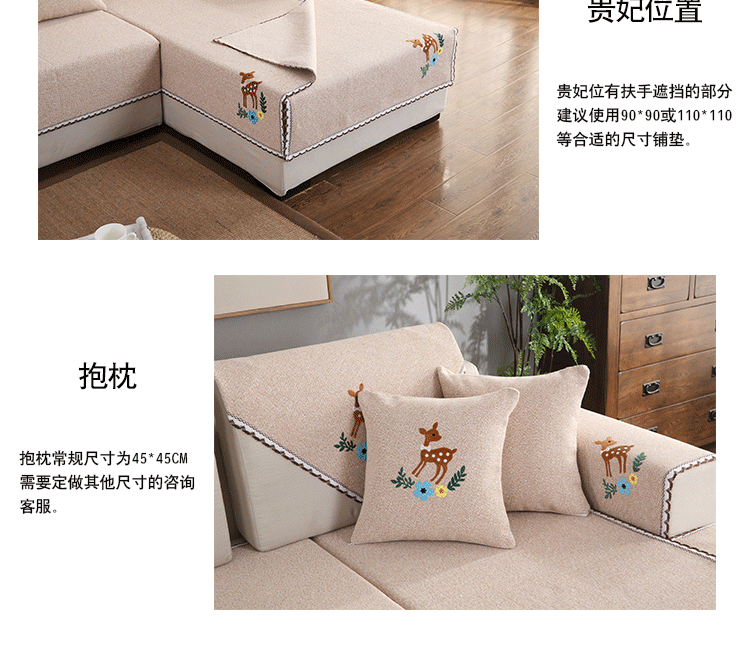 Lạnh chim đệm vải bông và vải lanh bốn mùa phổ biến hiện đại đơn giản chống trượt gỗ đệm sofa bìa khăn - Ghế đệm / đệm Sofa thảm trải ghế trường kỷ