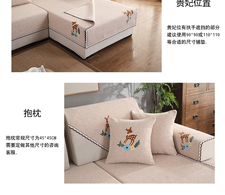 Lạnh chim đệm vải bông và vải lanh bốn mùa phổ biến hiện đại đơn giản chống trượt gỗ đệm sofa bìa khăn - Ghế đệm / đệm Sofa
