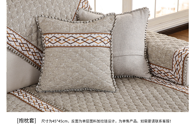 Bốn mùa phổ quát sofa đệm vải đơn giản hiện đại chống trượt Châu Âu đệm phòng khách sofa da khăn bao gồm đầy đủ - Ghế đệm / đệm Sofa thảm ghế sofa