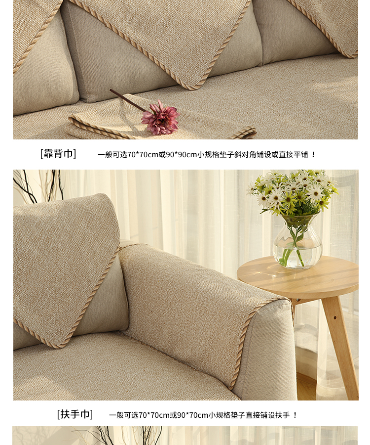 Bốn mùa phổ quát bông và vải lanh màu sofa đệm vải đơn giản đệm gỗ rắn hiện đại kết hợp chống trượt sofa bìa khăn - Ghế đệm / đệm Sofa mút sofa