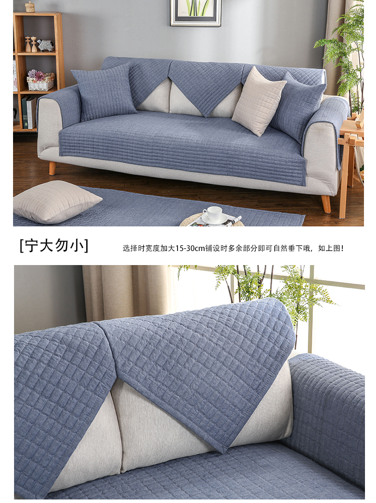 Han Haoniao sofa Bắc Âu đệm trượt bông vải hiện đại nhỏ gọn sofa đệm bao gồm bốn mùa bông rắn màu khăn - Ghế đệm / đệm Sofa tấm trải sofa