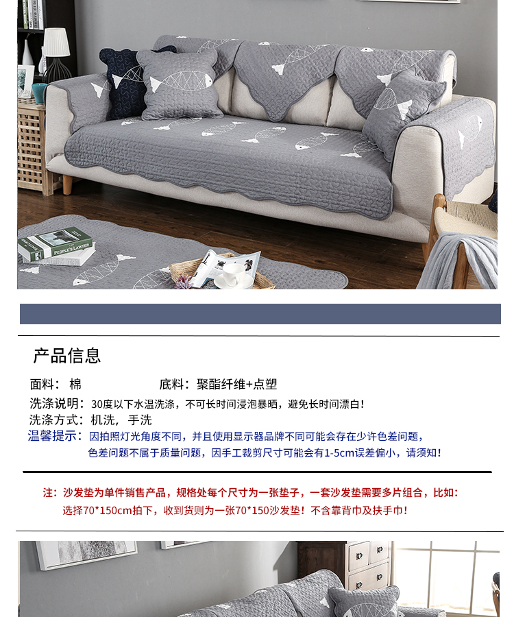 Bốn mùa phổ quát sofa đệm vải bông Bắc Âu đệm đơn giản hiện đại bông rắn gỗ chống trượt bọc khăn - Ghế đệm / đệm Sofa nệm mút d40