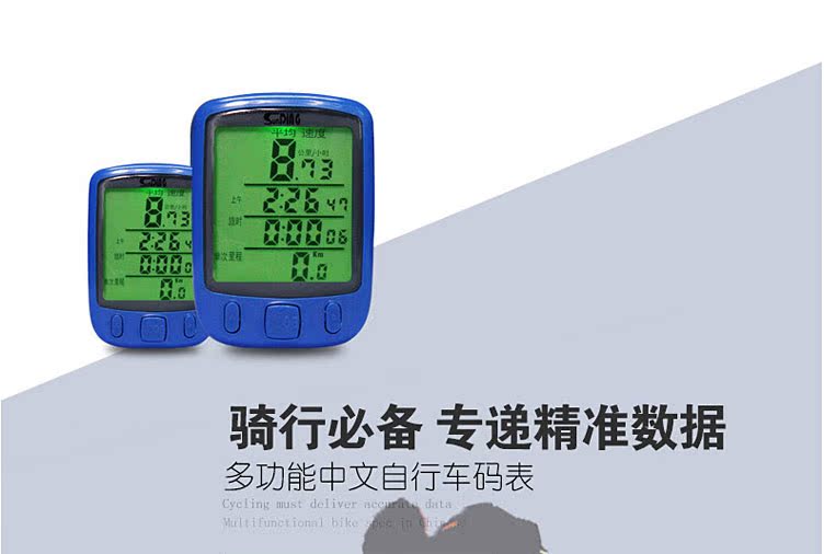 Compteur de vélo - Ref 2424740 Image 11