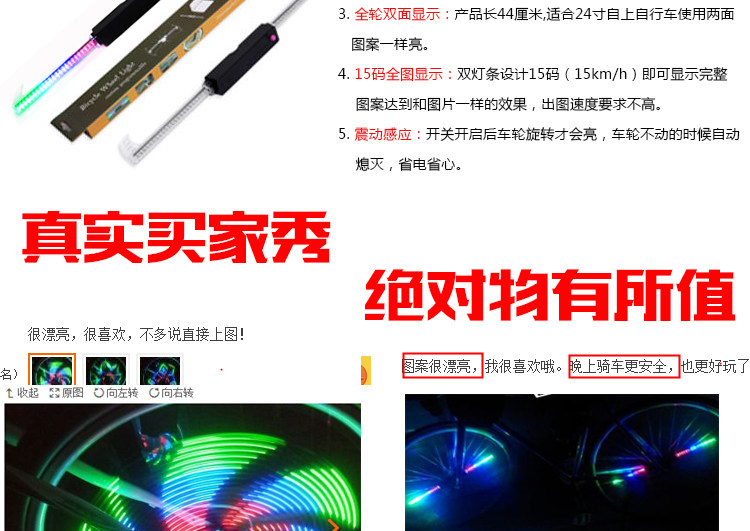 Lumière vélo - Hot Wheels Lumières - Ref 2401181 Image 14