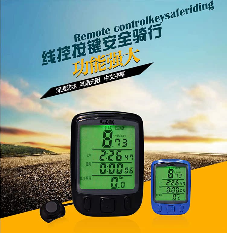 Compteur de vélo - Ref 2424740 Image 6