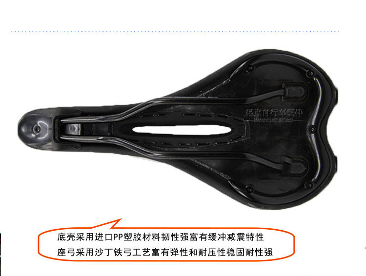 Selle de vélo Mountain Bike - Ref 2347009 Image 9