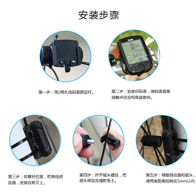 Compteur de vélo - Ref 2424740 Image 17