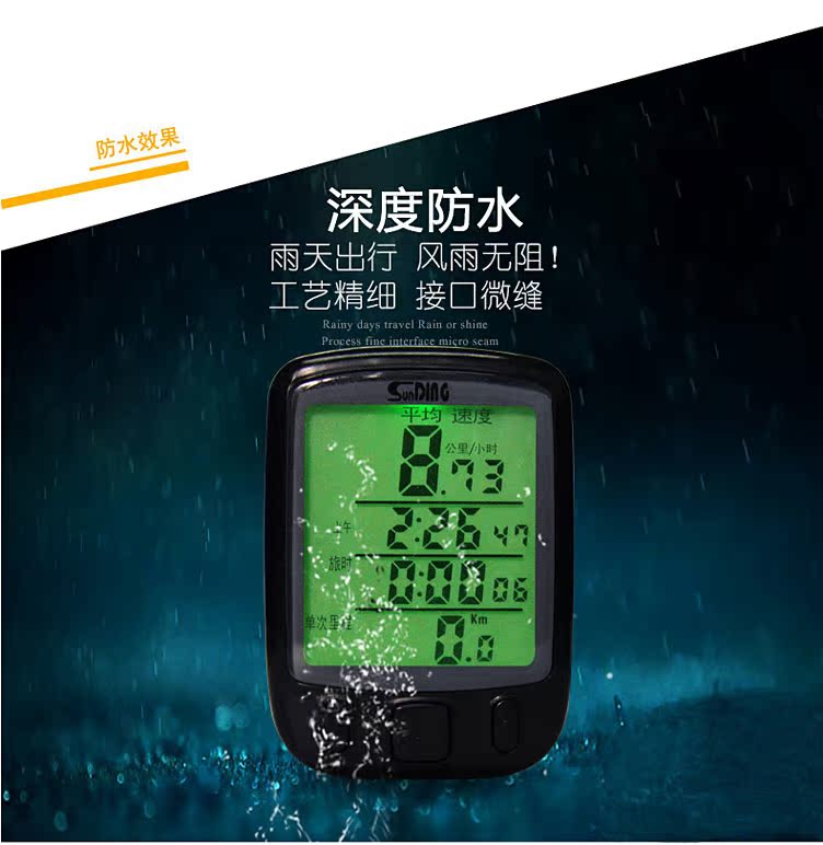 Compteur de vélo - Ref 2424740 Image 9