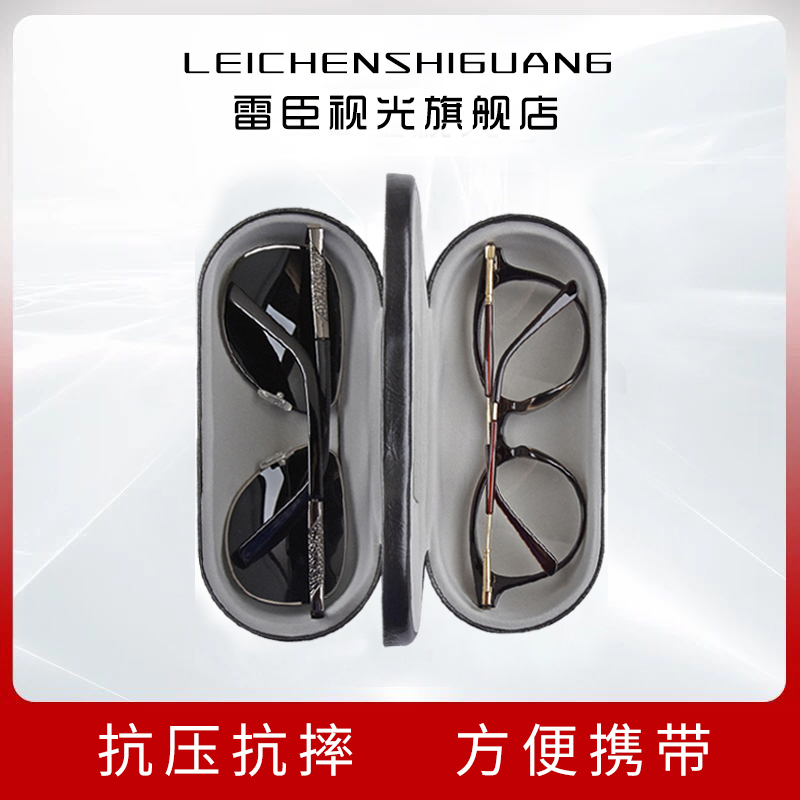 Double-Layer Sunglasses Case, the Upper and Lower Layers Can Hold Two Pairs of Glasses, Myopia Glasses Case, Glasses Storage Box, Pressure-Resistant and Portable
