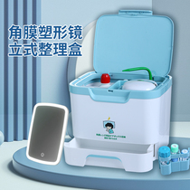 Upright contact lens care box hard contact lens supplies organization OK lens RGP lens case to carry