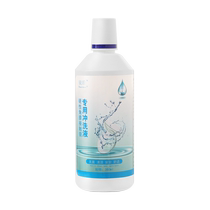 Rigid corneal lens rinse solution OK lens replaces cool white RGP disinfected contact lens rinse bottle and is easy to carry