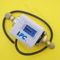 IFC sea boost differential pressure flow switch Central air conditioning water flow switch HDP88B differential pressure controller ADS