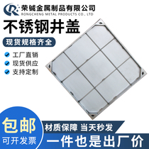 304 stainless steel invisible manhole cover square sewer round manhole cover paving 201 sunken decorative manhole cover customization