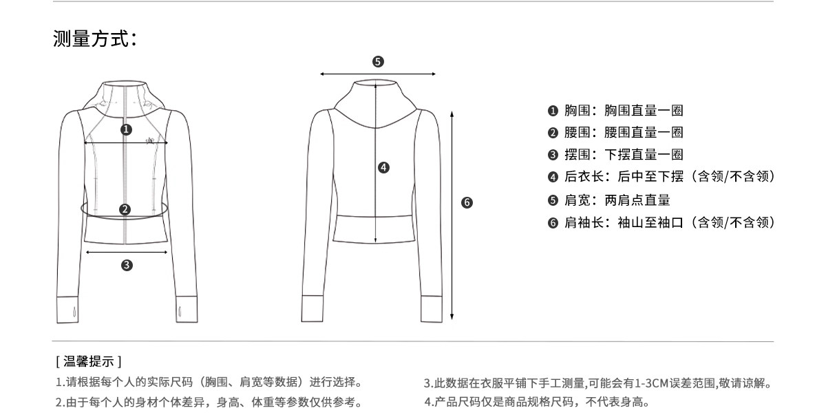 ARISEISM Brown Straight-Fit Mid-Length Wool Coat