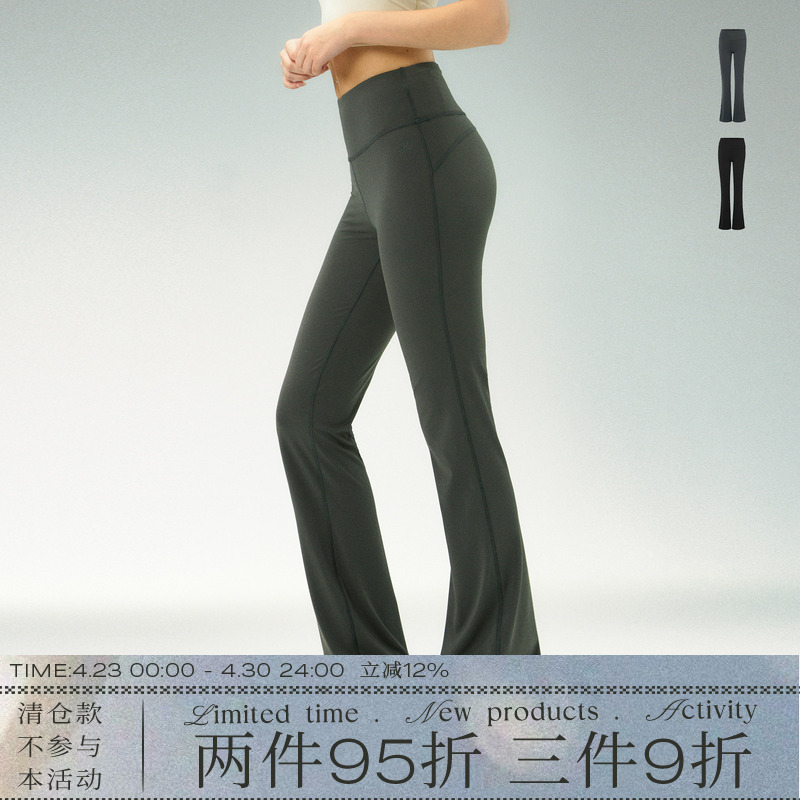 Ariseism American Retro Low-Waisted Micro-Flared Sweatpants for Women 2026 Spring New Sports Casual Yoga Pants