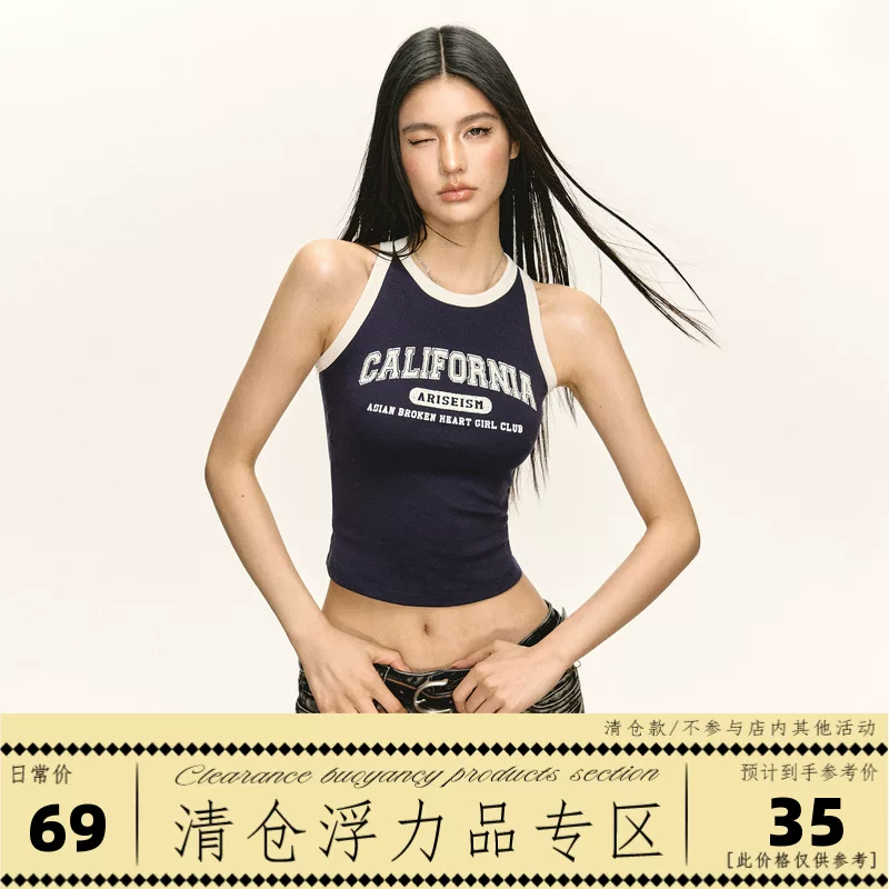 Бюстгальтер-топ базовый аризизм ретро лета с чашечками, американский стиль