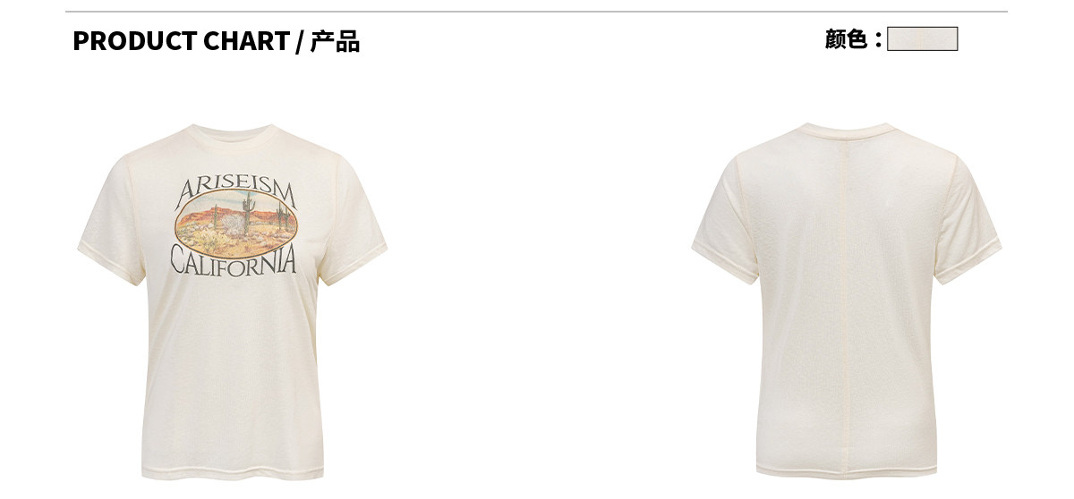 ARISEISM Lyocell Retro Print Loose Tee