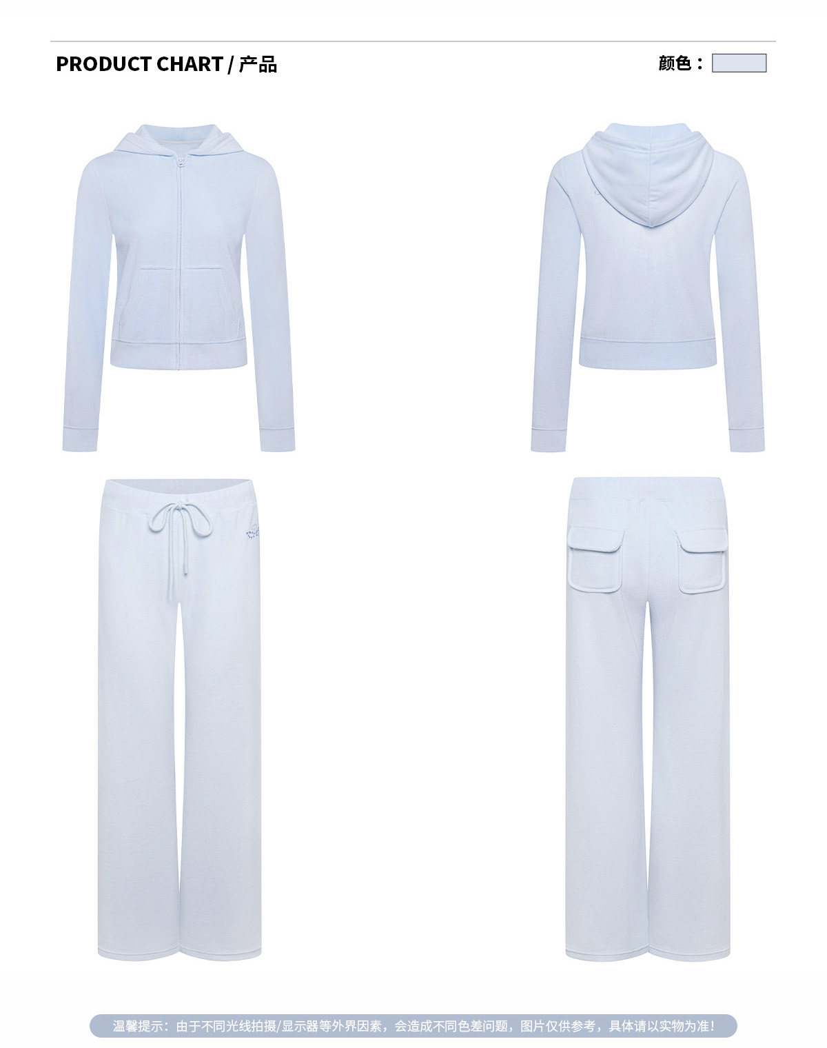 ARISEISM Zip-Up Cropped Sweatshirt Set