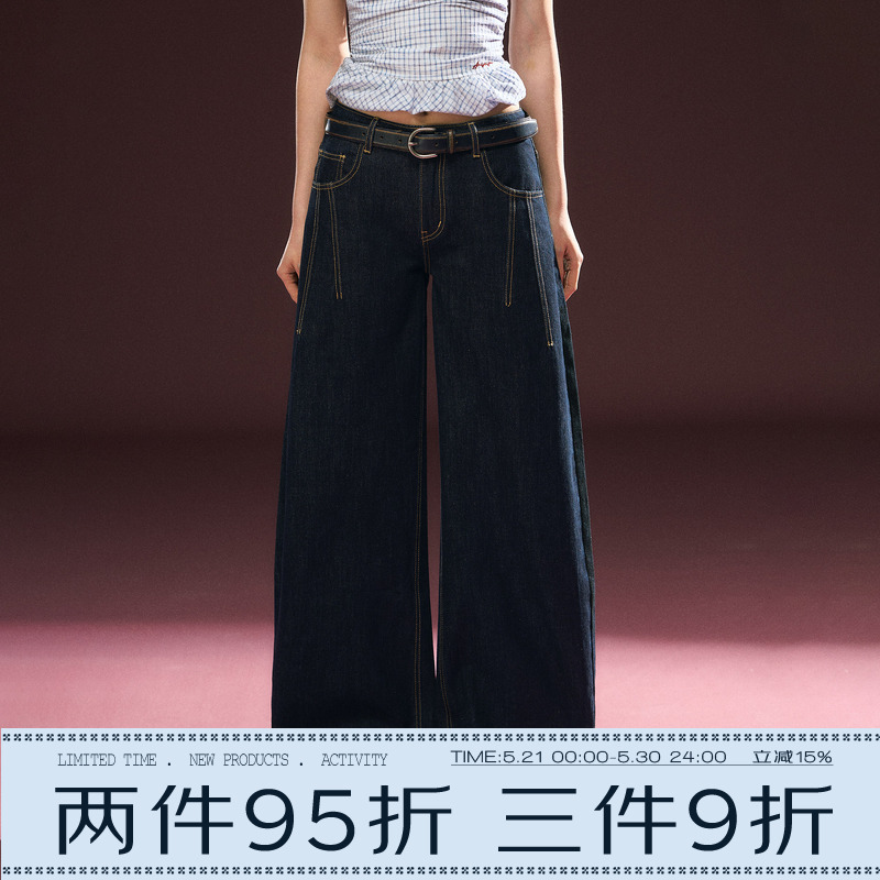 Ariseism May 21St 19:50 New Products Launched Jeans Ariseism May 21St 19:50 New Products Launched Jeans
