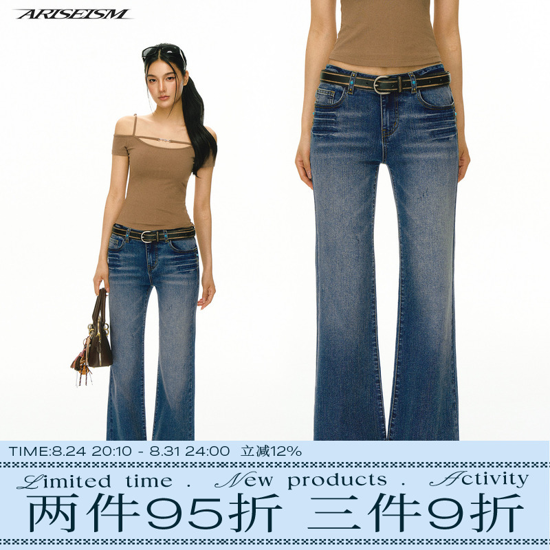 Ariseism Turquoise Jeans for Women, New Autumn Casual Long Pants