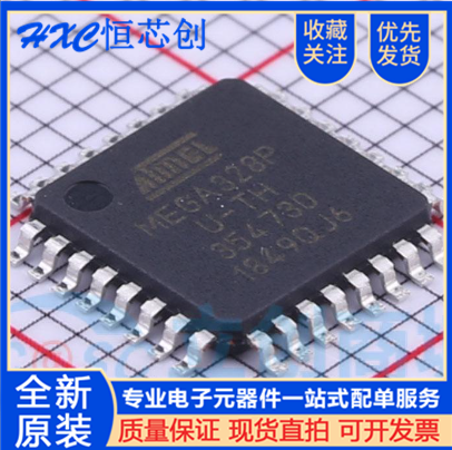 ATMEGA328P-AU original fit 328P-AU 8 bits microcontroller MEGA328P TQFP32 32K 32K-Taobao