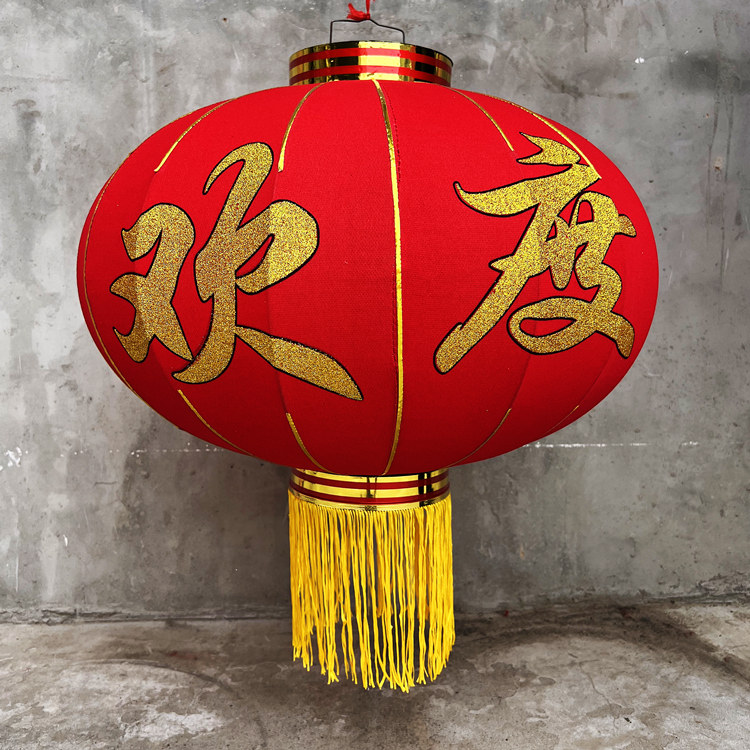Big red lanterns to celebrate the festive flannel advertising palace lanterns outdoor waterproof sunscreen gate New Year Chinese dream lanterns