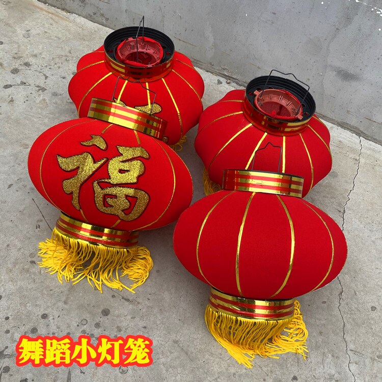 Dance props red lanterns kindergarten dancing flocking small lanterns big red blessing lanterns full red festival palace lanterns