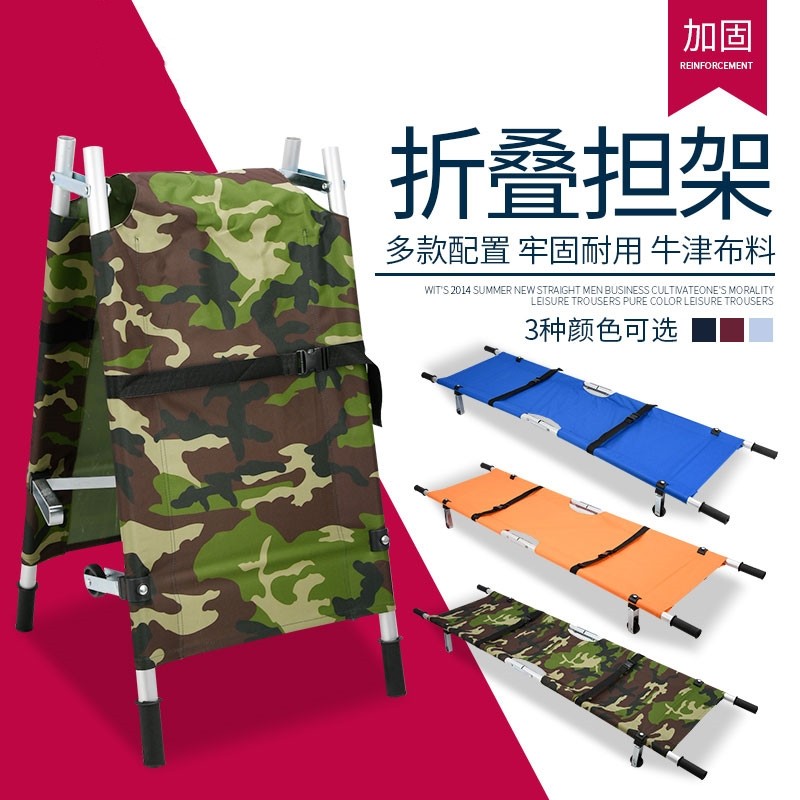 Hospital stretcher folding multifunctional thickened aluminum alloy stainless steel single frame simple stretcher bed family car pulley