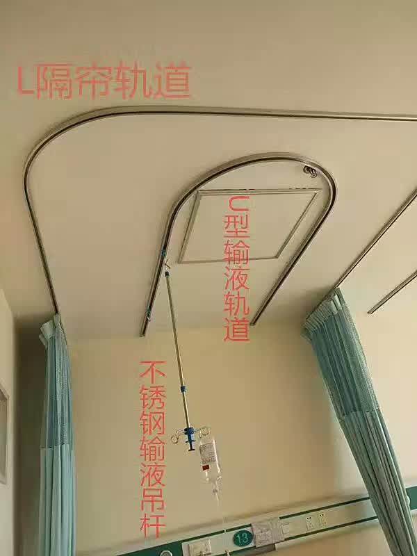 Hospital infusion rack gonorail aluminium alloy chute infusion track drip rack medical hanging bottle rack hanger