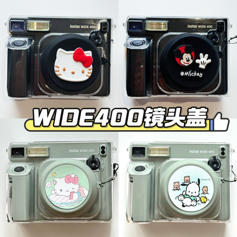 Fuji Instax Wide400 Silicone Lens Cover (Comes with Anti-Lost Strap) Dustproof and Shockproof