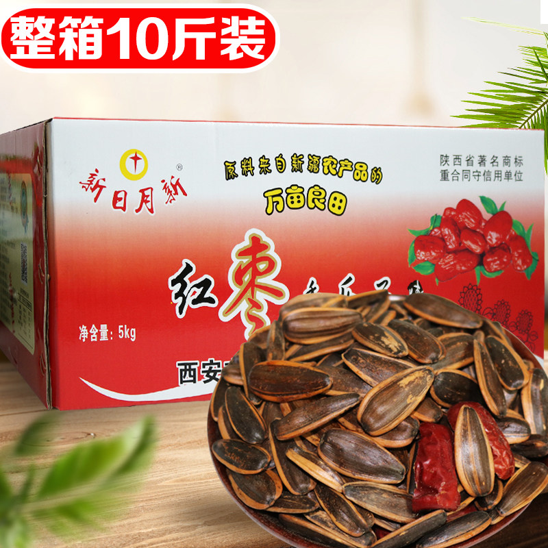 Red date taste melon caramel sunflower seed Mountain walnut taste melon bulk free mail 10 catty whole box sunflower seed 5 catty