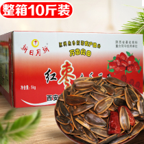 Jujube flavor melon seeds caramel sunflower seed pecan flavor melon seeds bulk free mail 10kg whole box of sunflower seeds 5kg