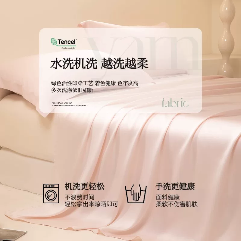 Summer elite sheet, silk silky pillowcase, set, 3 piece set