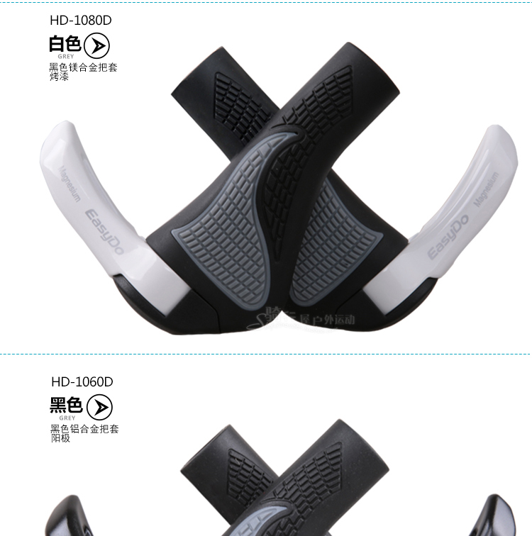 Poignées de vélo EASYDO - Ref 2352243 Image 10