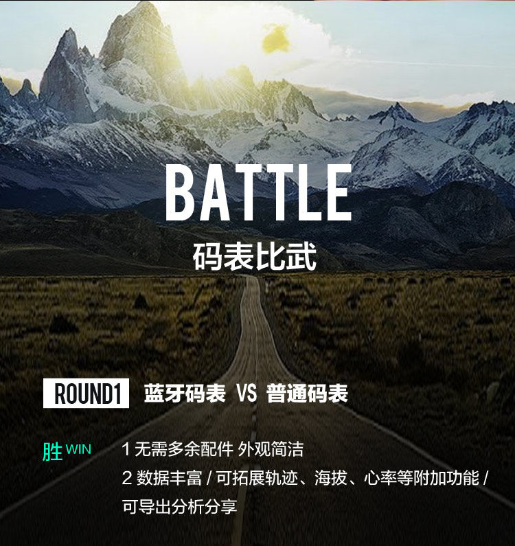 Tableau de bord vélo - Ref 2416957 Image 13