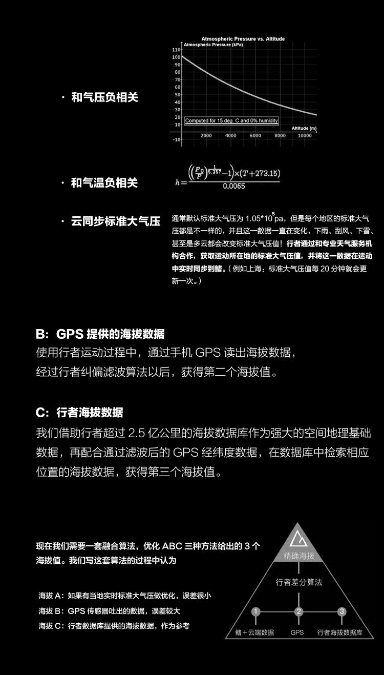 Tableau de bord vélo - Ref 2423483 Image 7