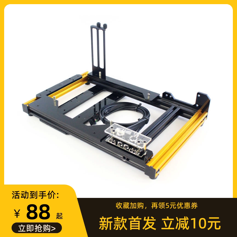 Summary Superimposed Diy Profiled Bilayer Multi-Computer Case Bracket Studio Network Café Centralized Open Frame