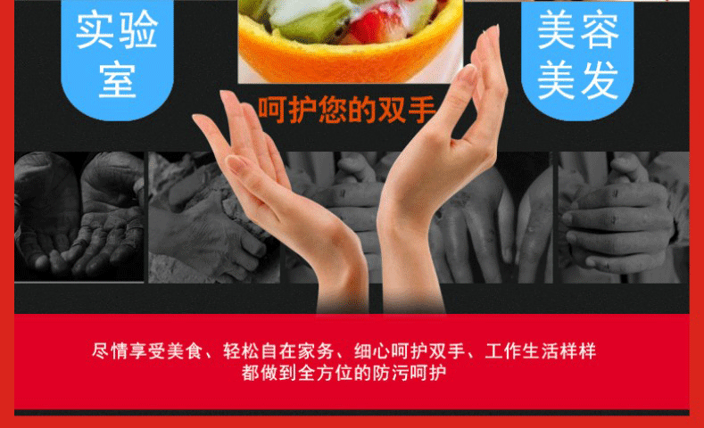 利得 加厚一次性手套 食品级PE材质 180只 图5