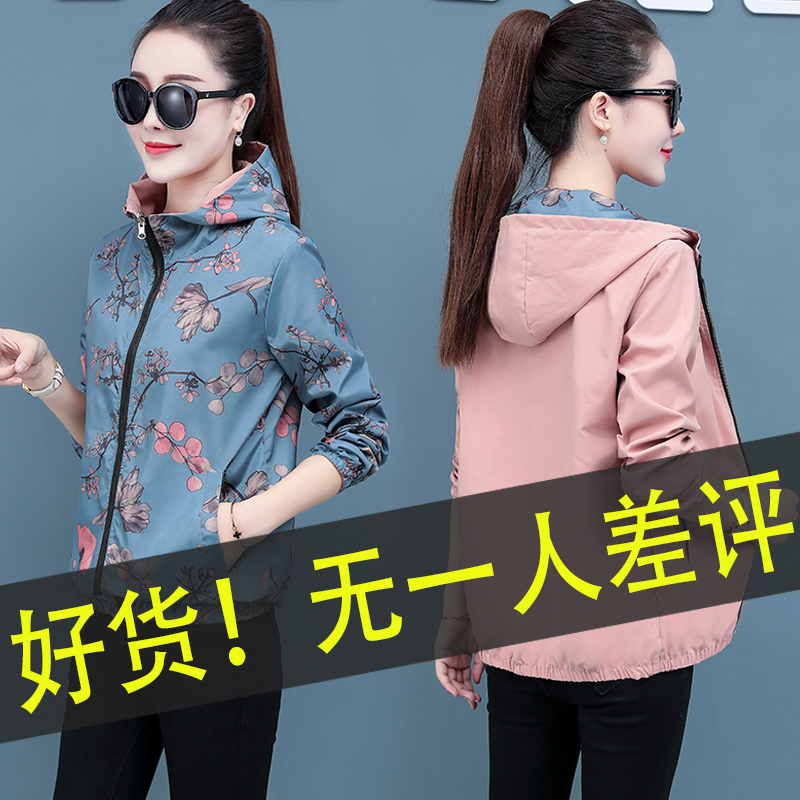 100 Hitch Coat Woman Spring Dress 2022 Spring Autumn New Tide Size Women's Dress Fat Mm Loose Lady Blouse August