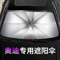 Audi Sunshade A6L A4L A3 A5 Q3 Q5L Q7 Uphorus Prosthetic Sunscreen Umbrella